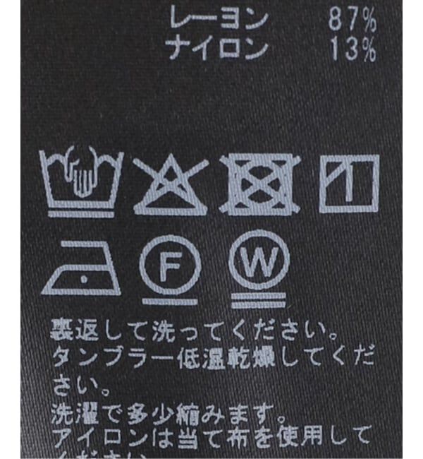 VERMEIL par iena「プリントマキシフレア」|スカート|