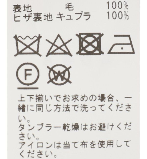 EDIFICE「D.OLIVER 3ボタン スーツ DORMEUIL」|スーツ|