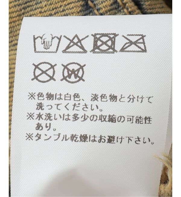 PULP「【Geek Office / ギークオフィス】s/e/o / エスイーオー FADED FLARED JEANS」|デニム|