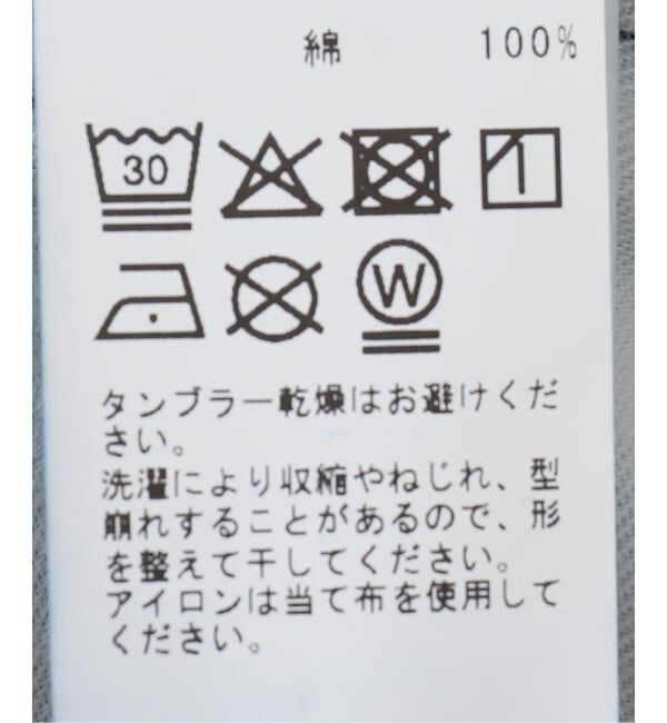 journal standard luxe「12OZデニム サルエルパンツ」|デニム|