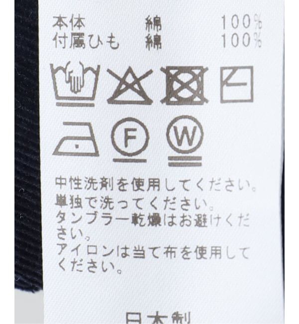 journal standard luxe「Corduroy イージーパンツ」|その他|