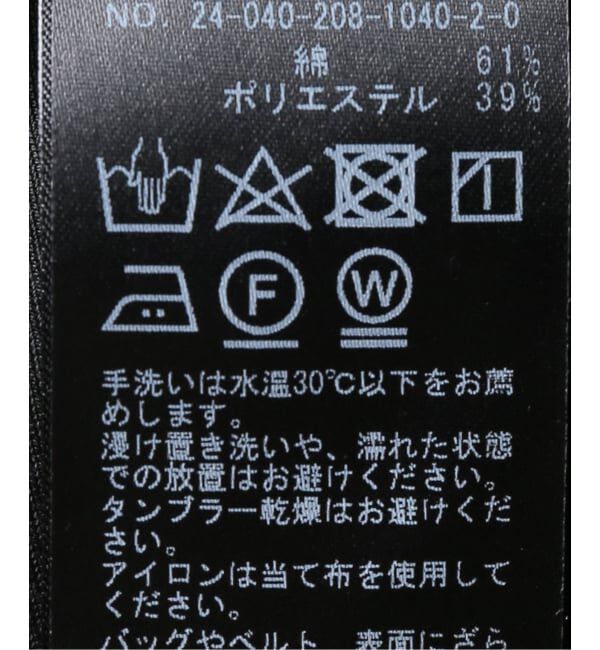 HARDY NOIR「《追加予約》トリコットジャージオールインワン」|オールインワン|