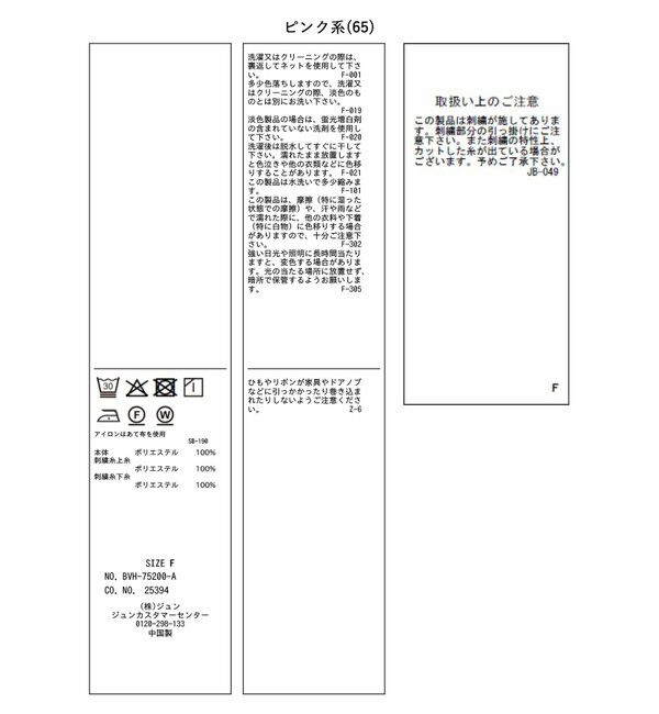 VIS「【Coca-Cola】VIS別注バックエンブロイダリークロップドシャツ」|シャツ・ブラウス|