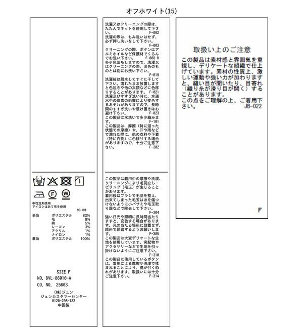 VIS「【WEB限定】ノーカラーツイードジレ」|ベスト・ジレ|