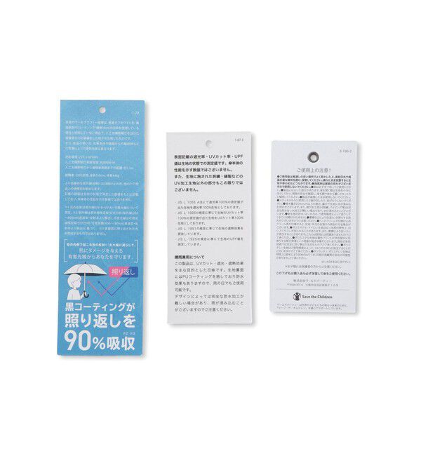 VIS「【WEB限定】【Wpc.】晴雨兼用・遮光クラシックフリル日傘 mini」|傘|