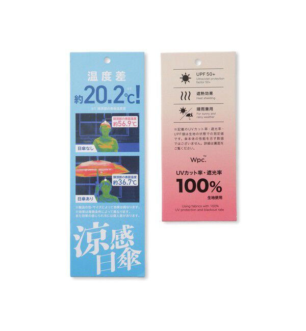 VIS「【WEB限定】【Wpc.】晴雨兼用・遮光クラシックフリル日傘 mini」|傘|