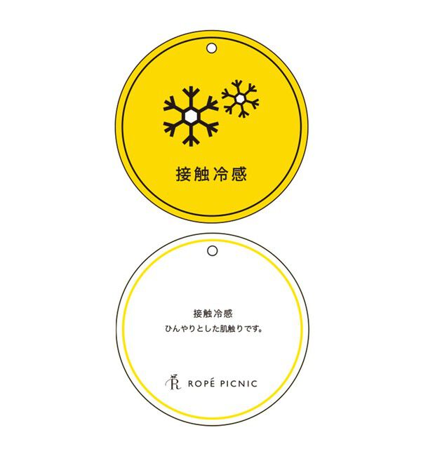 Rope&rsquo;Picnic「【Chocomoo&times;ROPE' PICNIC】【接触冷感】アソートフレンチスリーブTシャツ」|Tシャツ・カットソー|