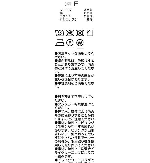  「ツイストネックT」|Tシャツ・カットソー|