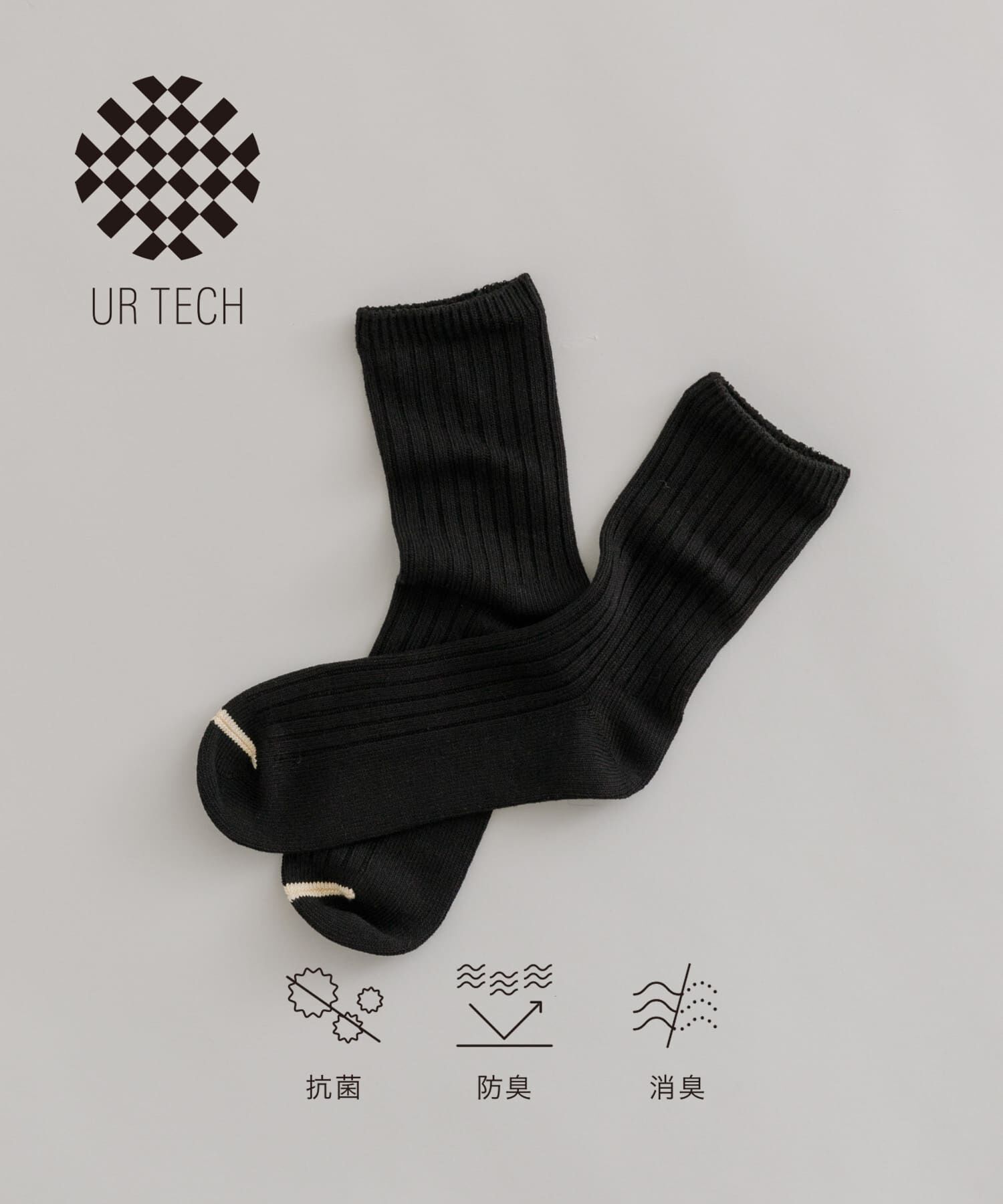 URBAN RESEARCH「『UR TECH』ワイドリブソックス」|ソックス|ブラック