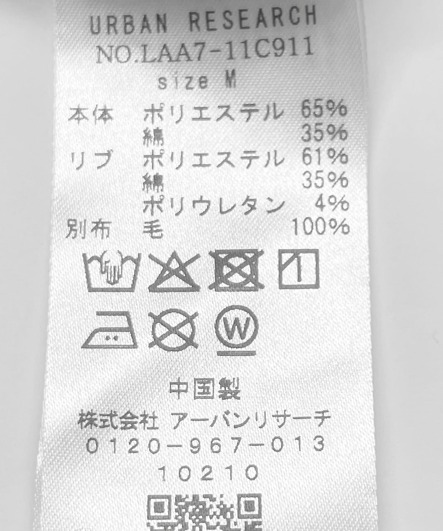 Sonny Label 「HARRIS TWEEDポケットスウェットプルオーバー」|スウェット・ジャージ|