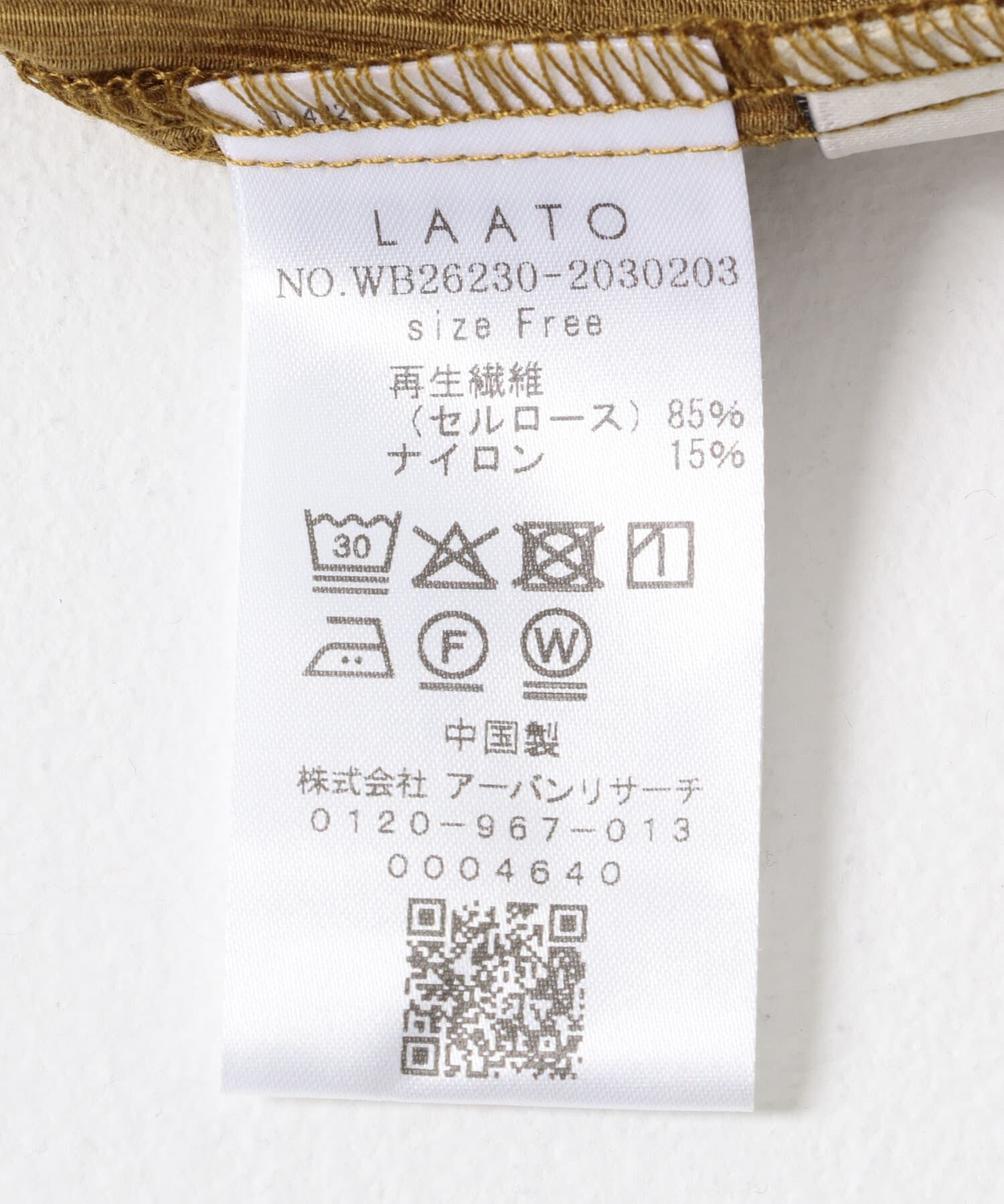LAATO「drawstring shirts」|シャツ・ブラウス|