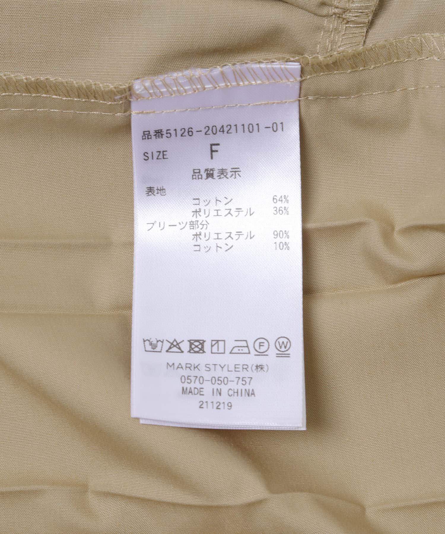 URBAN RESEARCH ROSSO「ELENDEEK　PLEATS LAYERED SHIRTS」|シャツ・ブラウス|