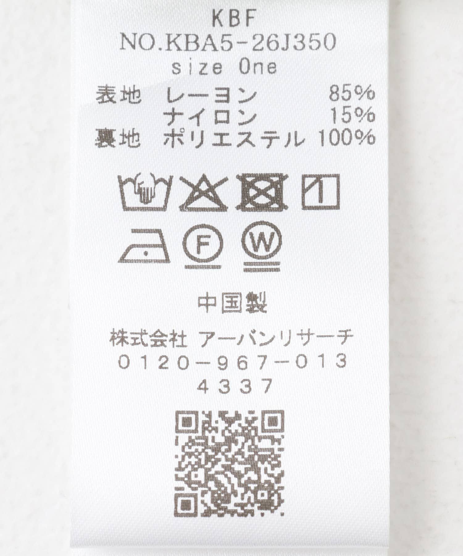  「フリルシャーリングドッキングワンピース」|ワンピース|