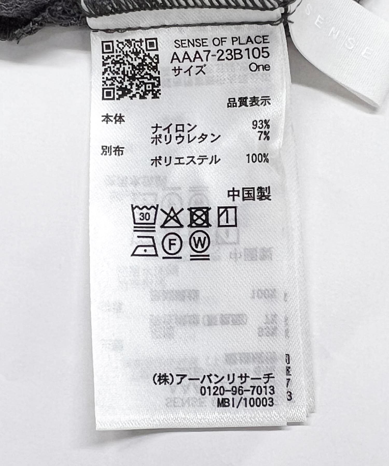 SENSE OF PLACE by URBAN RESEARCH「レースキャミチュニック」|キャミソール|