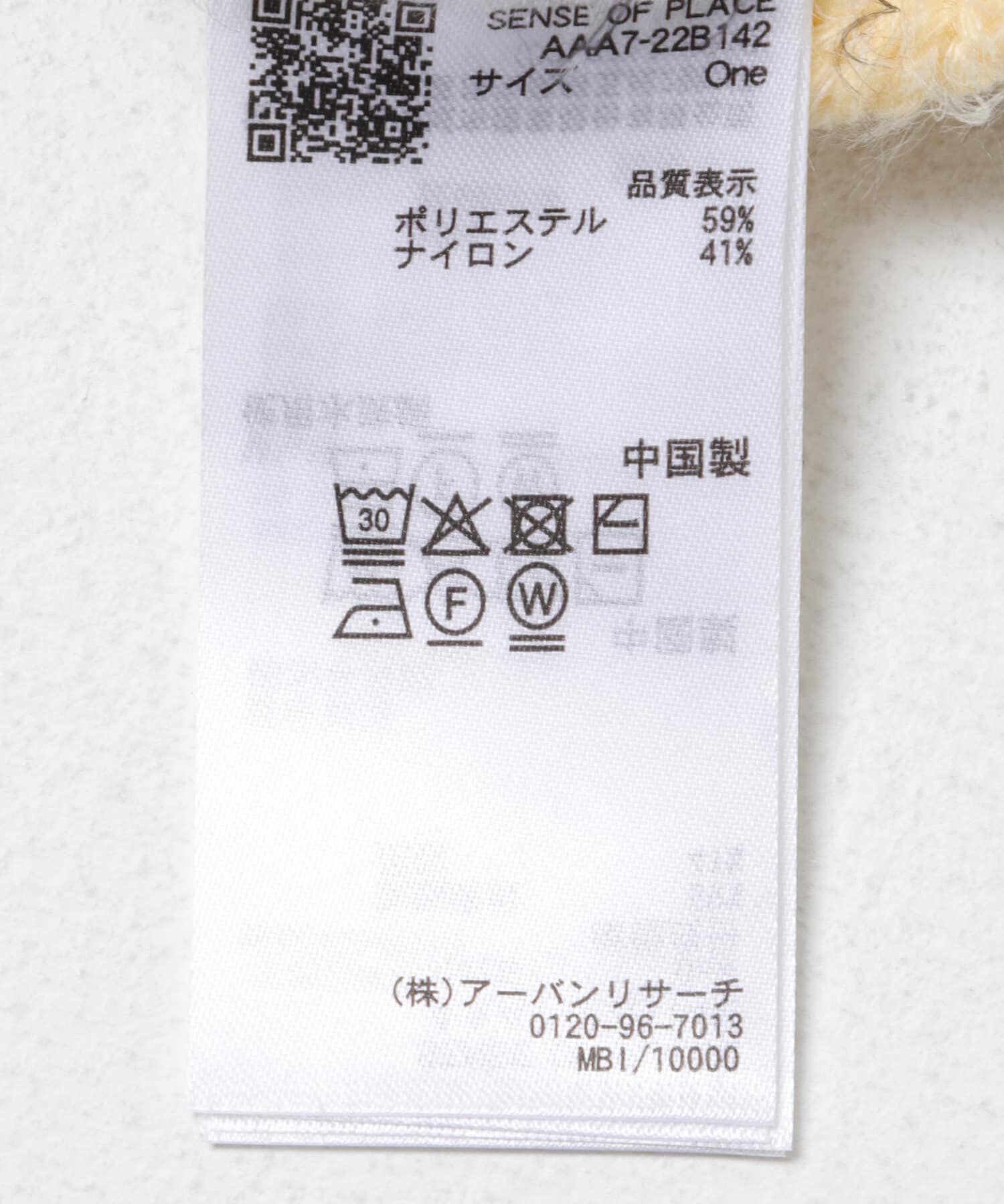 SENSE OF PLACE by URBAN RESEARCH「『洗濯可』シャギーハイショクボーダーニット」|ニット・セーター|