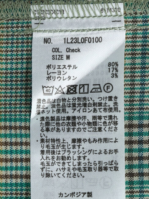 earth music&ecology「マリンパンツ」|その他|