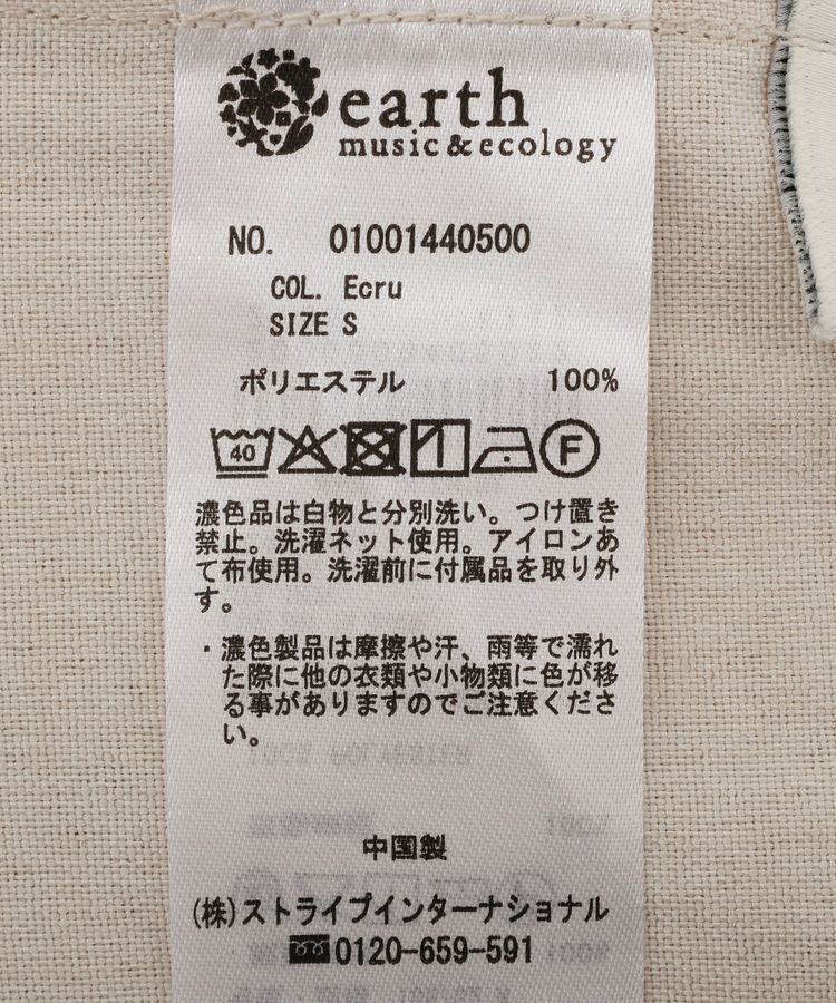 earth music&ecology「アソートツータックベルトパンツ」|その他|