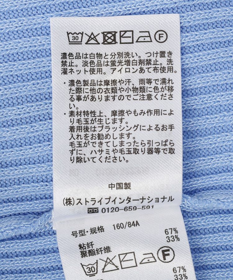 earth music&ecology「ミニフリルポロカーディガン」|カーディガン|