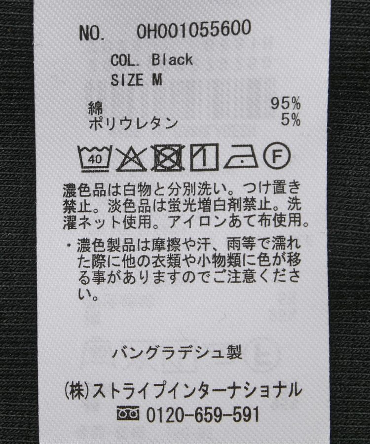 AMERICAN HOLIC「リブレギンス」|その他|