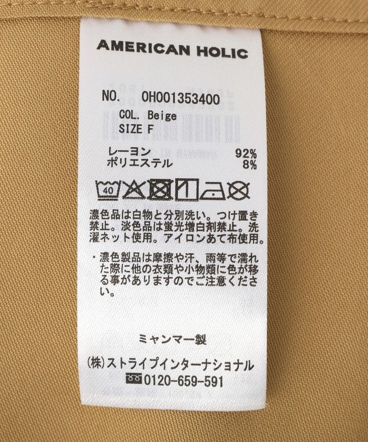 AMERICAN HOLIC「ミリタリーシャツ」|シャツ・ブラウス|