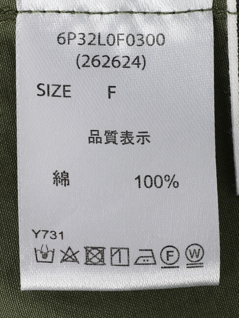 Green Parks「・ELENCARE　DUE　サスペンダーアーミーパンツ」|その他|