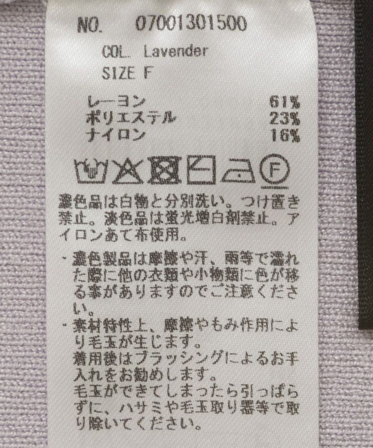 YECCA VECCA「2wayオフショルカラーカーディガン」|カーディガン|