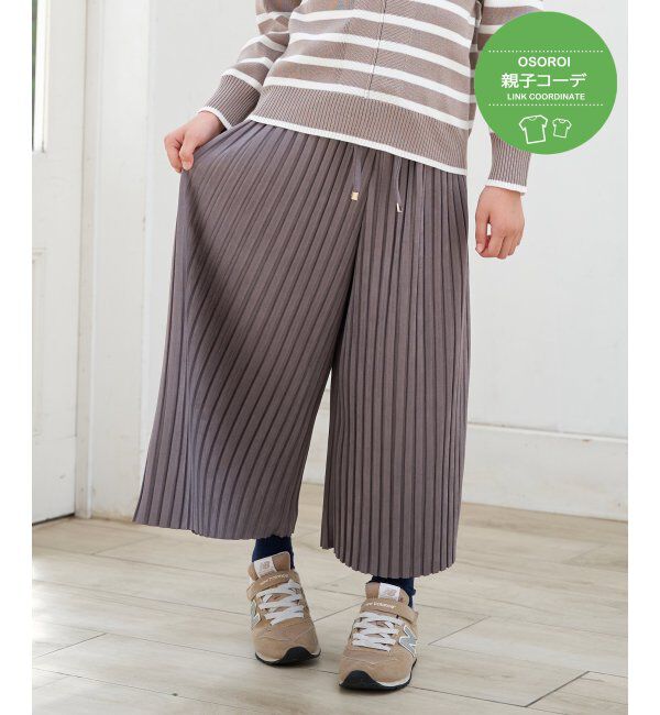 ikka kids「【親子コーデ】スエード風プリーツパンツ（120~160cm）」|その他|