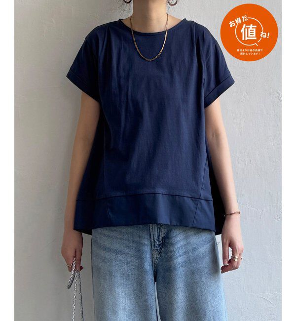 Lbc with Life「Aライン裾切り替えカットソー」|その他|ネイビーブルー