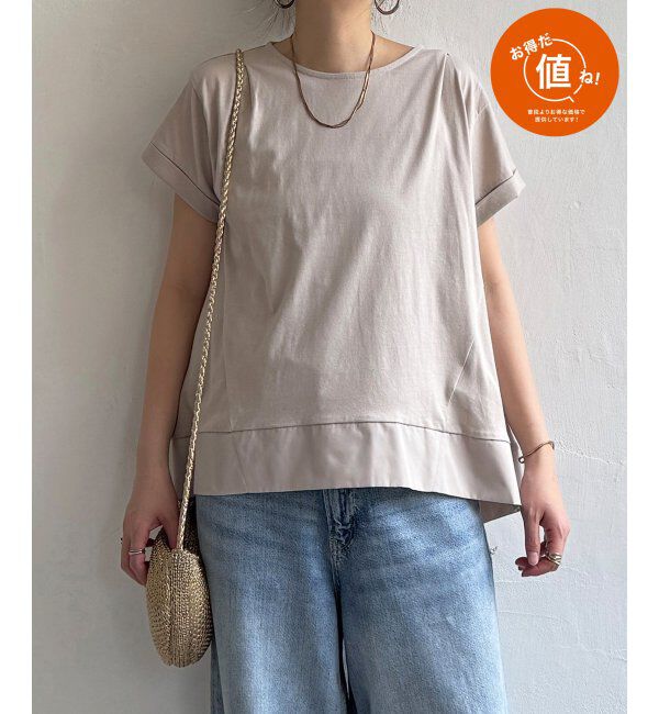 Lbc with Life「Aライン裾切り替えカットソー」|その他|ベージュ