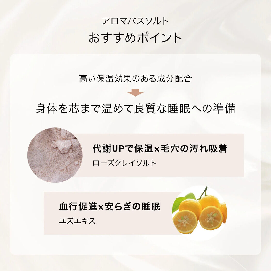 F ORGANICS「アロマバスソルト　ローズ＆ラベンダー 【F ORGANICS】」|入浴剤・バスグッズ|