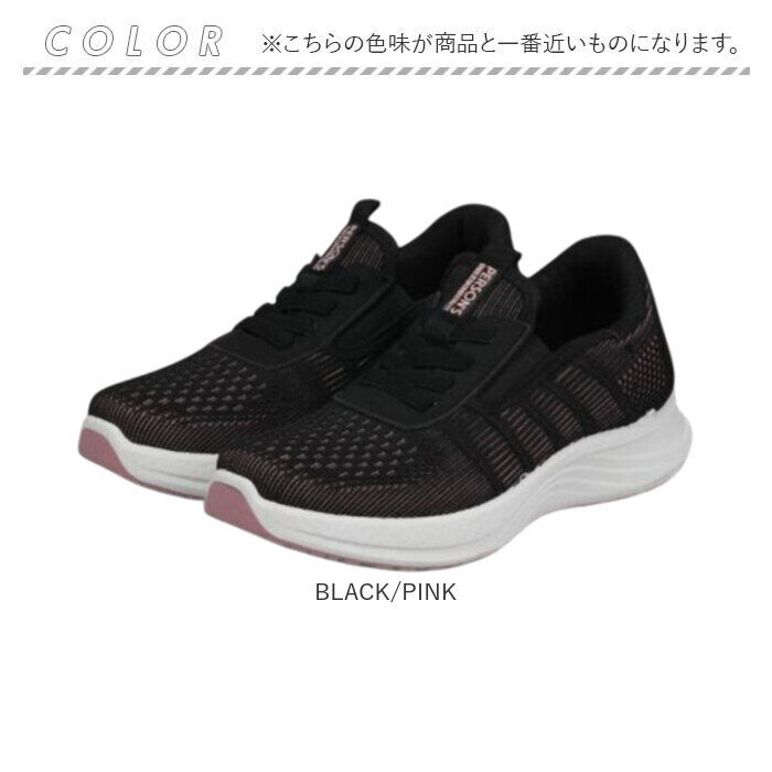 BACKYARD FAMILY「persons スニーカー 通販 パーソンズ スリッポン 履きやすい ニットスニーカー 運動靴」|スリッポン|