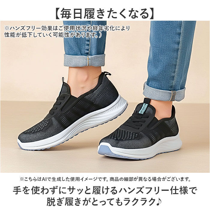 BACKYARD FAMILY「persons スニーカー 通販 パーソンズ スリッポン 履きやすい ニットスニーカー 運動靴」|スリッポン|