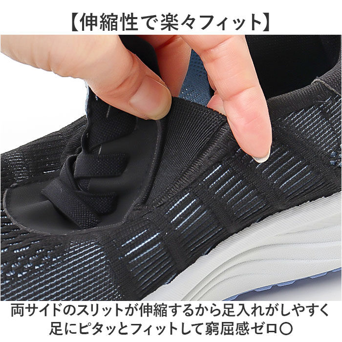 BACKYARD FAMILY「persons スニーカー 通販 パーソンズ スリッポン 履きやすい ニットスニーカー 運動靴」|スリッポン|