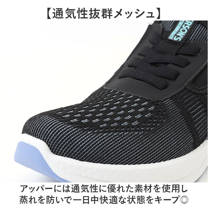 BACKYARD FAMILY「persons スニーカー 通販 パーソンズ スリッポン 履きやすい ニットスニーカー 運動靴」|スリッポン|