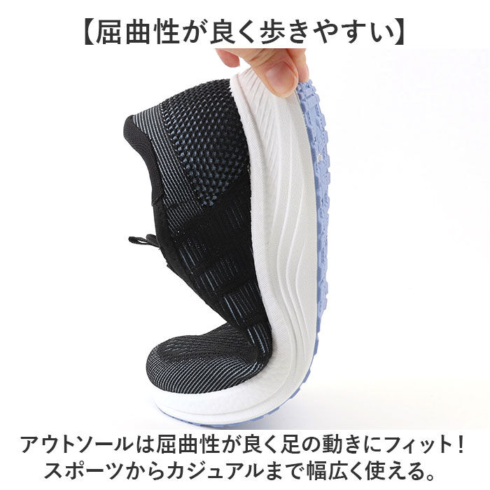 BACKYARD FAMILY「persons スニーカー 通販 パーソンズ スリッポン 履きやすい ニットスニーカー 運動靴」|スリッポン|