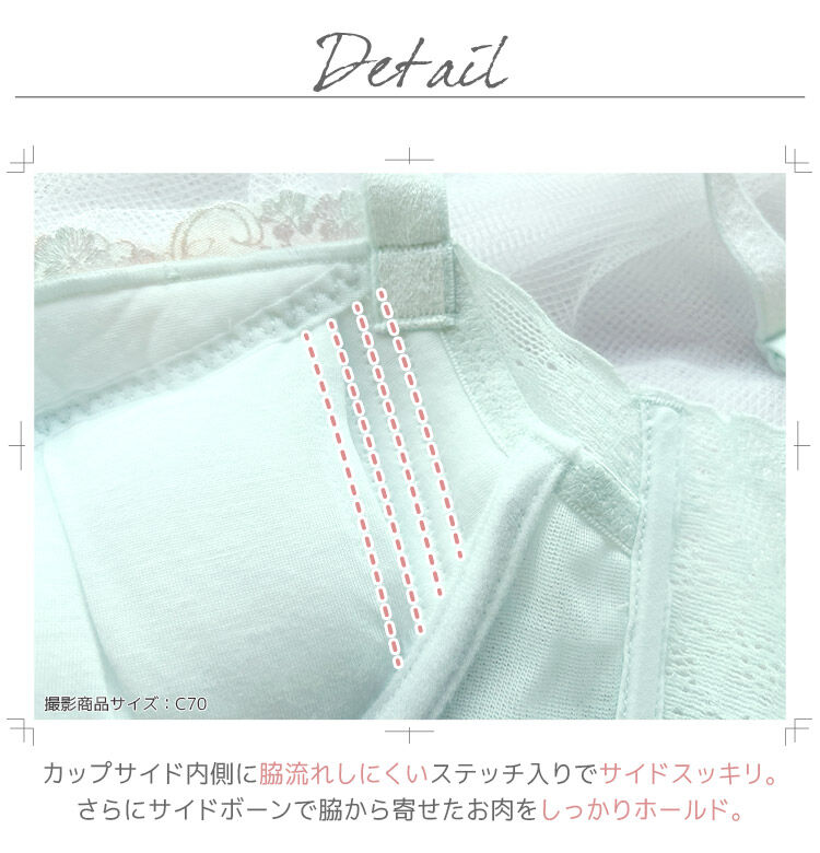 intesucre「アンテシュクレ  なでしこブラ スレンダースタイル ブラジャー単品  IBT379」|インナー|