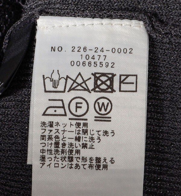 SHIPS Colors 「SHIPS Colors:〈手洗い可能〉ラメ メッシュ ジップ カーディガン」|カーディガン|