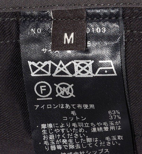 SHIPS「Southwick:〈セットアップ対応〉Gate Label フェルテッド 1プリーツ スラックス」|スラックス|