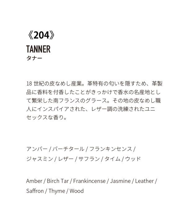 ACME「【APFR/アポテーケ フレグランス】 INCENSE お香」|アロマ・ルームフレグランス|