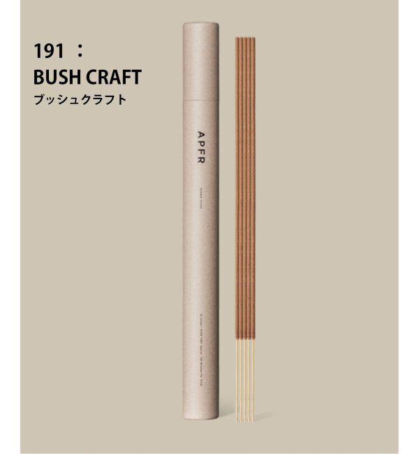 ACME「【APFR/アポテーケ フレグランス】 INCENSE お香」|アロマ・ルームフレグランス|サックスベース