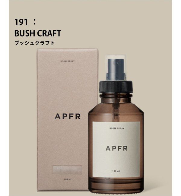 ACME「★【APFR/アポテーケ フレグランス】ミストスプレー」|アロマ・ルームフレグランス|サックスベース