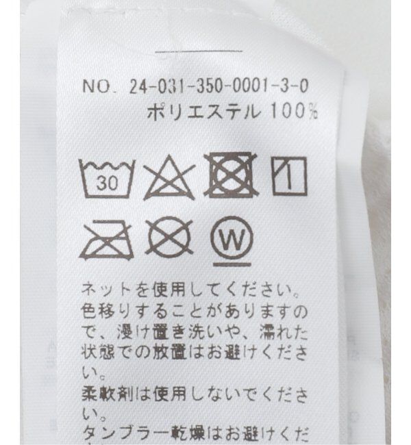 Paris Saint-Germain「【NIKE / ナイキ】PSG M NK DF SHORT STAD AW FZ1536- 100」|その他|