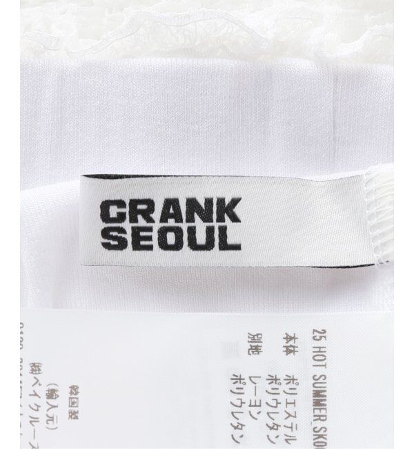 U by SPICK&SPAN「CRANK/クランク LACE CANCAN SKIRT PANTS」|その他|