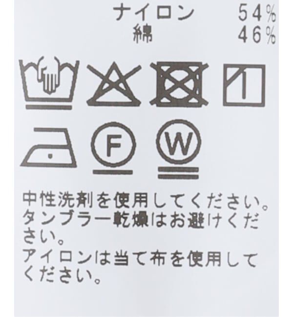 FRAMeWORK「シアーワイドシャツ」|シャツ・ブラウス|