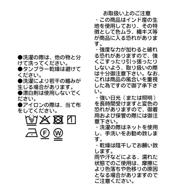  「予約【着映え】ギャザーボリュームブラウス」|シャツ・ブラウス|