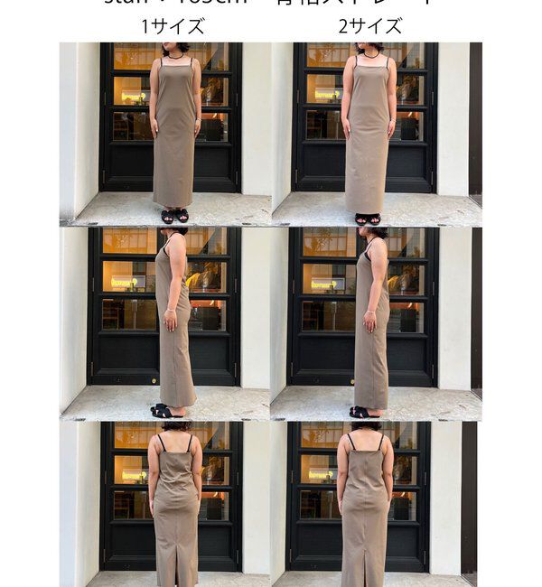  「【3サイズ展開】ストレッチマキシキャミワンピース」|ワンピース|