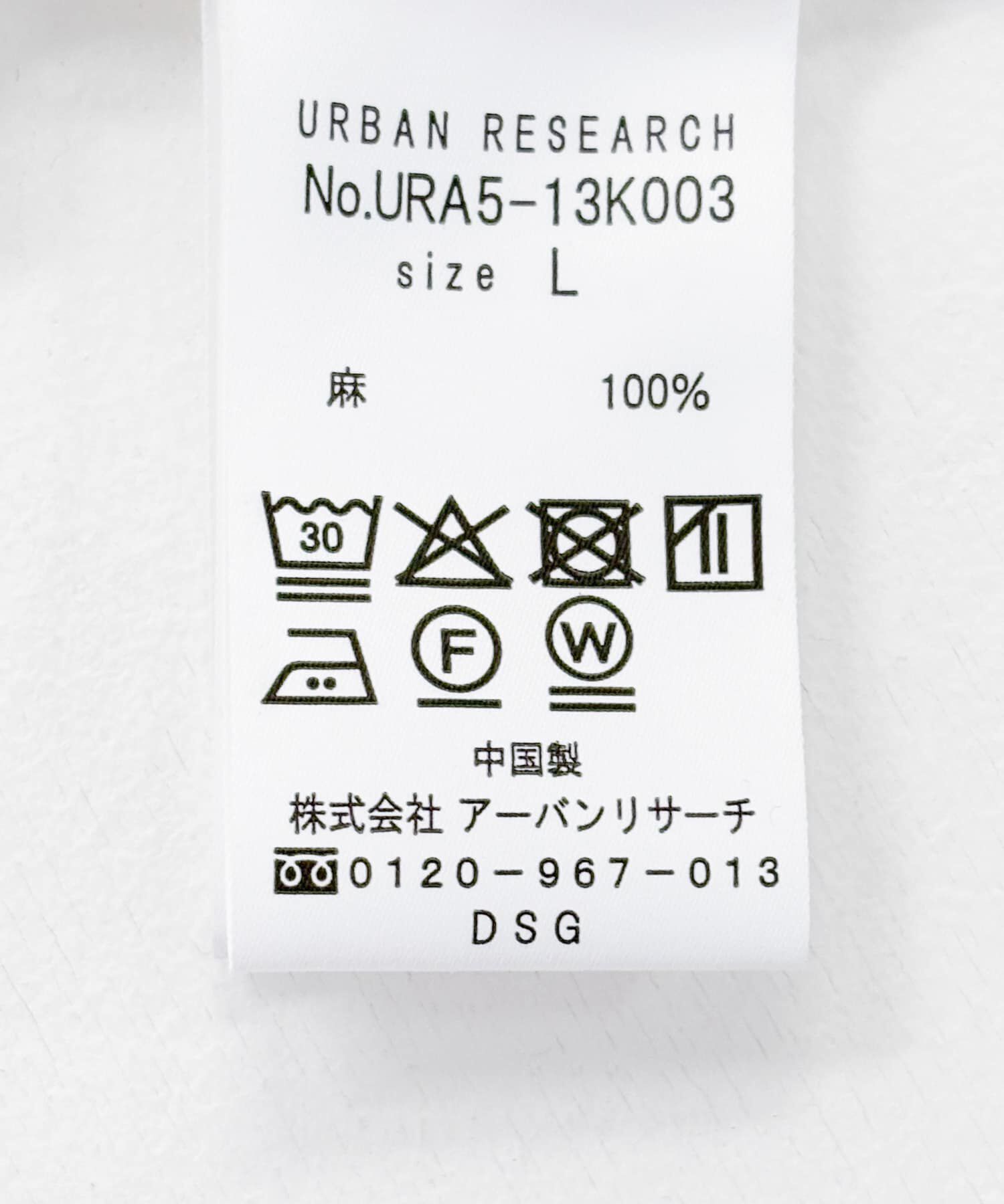 URBAN RESEARCH「LINEN SHORT-SLEEVE SHIRTS」|シャツ・ブラウス|