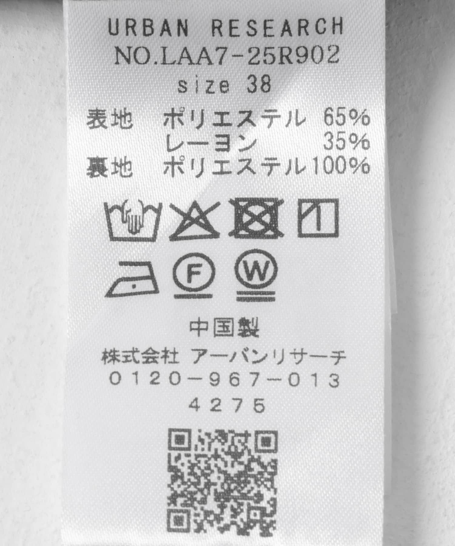 Sonny Label 「チェックプリーツイージースカート」|スカート|