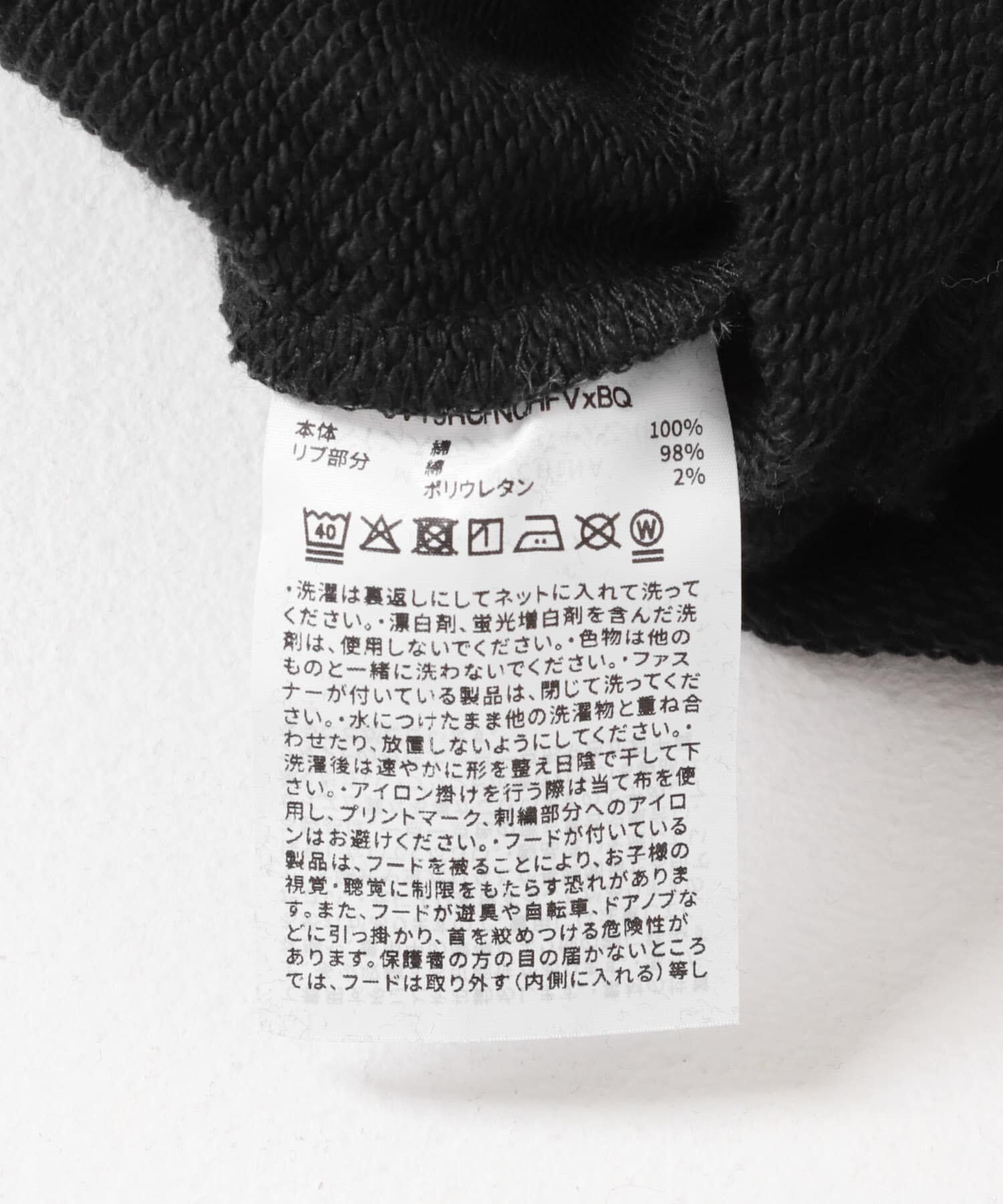 URBAN RESEARCH DOORS「『別注』Champion&times;DOORS　ロゴスウェット(KIDS)」|その他|