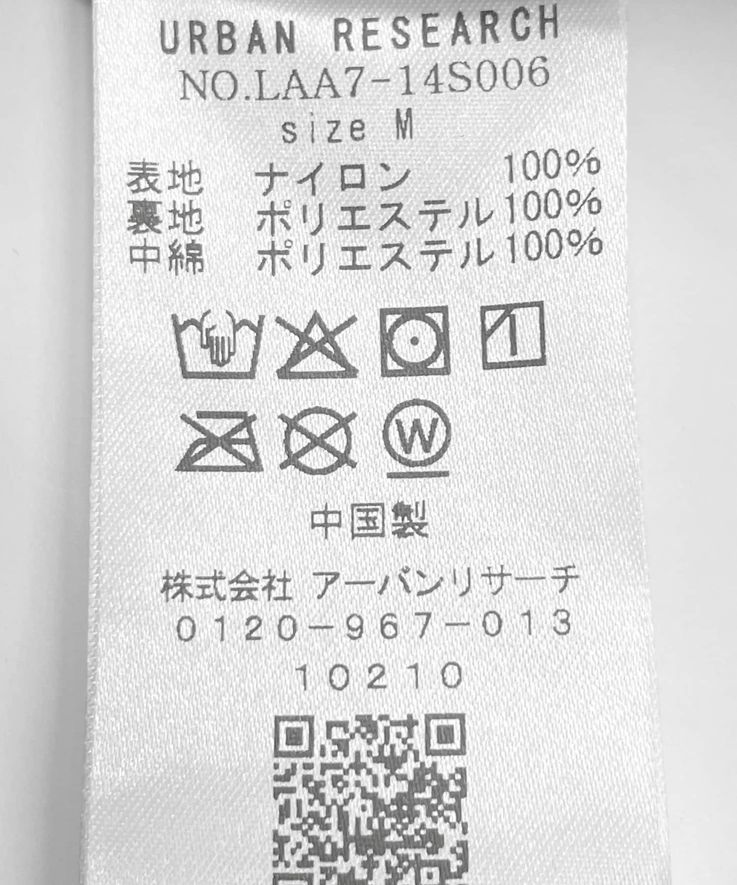 Sonny Label 「キルティング中綿イージーパンツ」|その他|